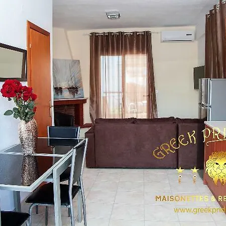 Apartment Greek Pride Ellada *